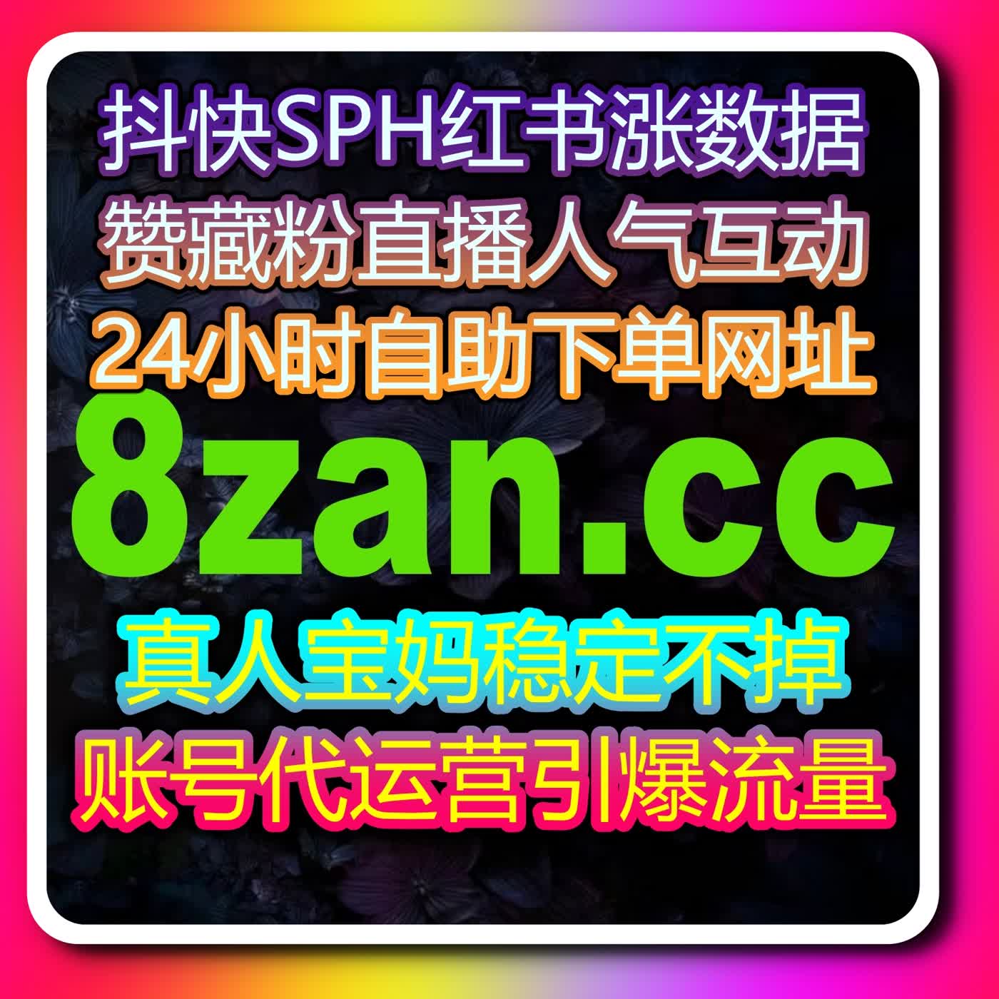 内容生态全面优化升级，依靠自动化平台实现数据与热度同步增长