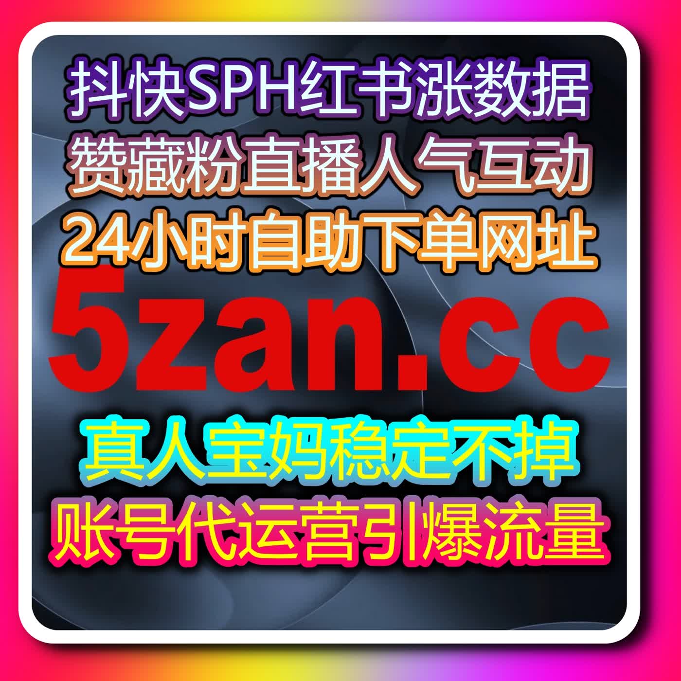 多领域内容运营更高效便捷，通过在线全自动下单提升整体执行速度 episode artwork