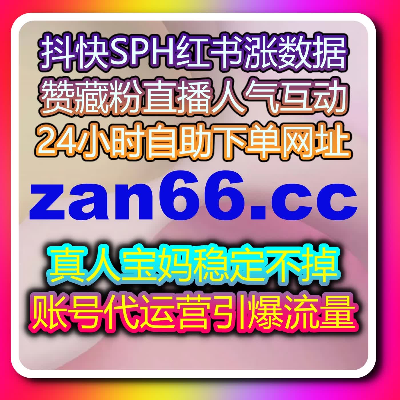 垂直领域账号长效发展，科学方式助力流量提升打造核心竞争优势 episode artwork