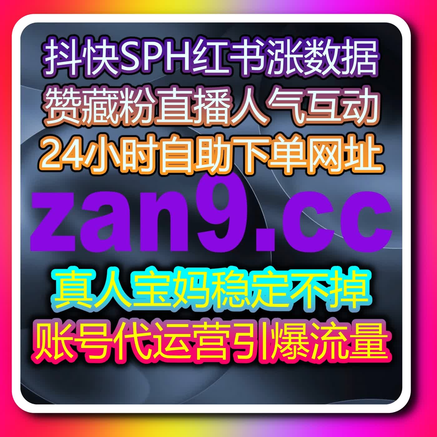 全媒体内容高效增长方案,使用自动化平台保障数据真实与安全性