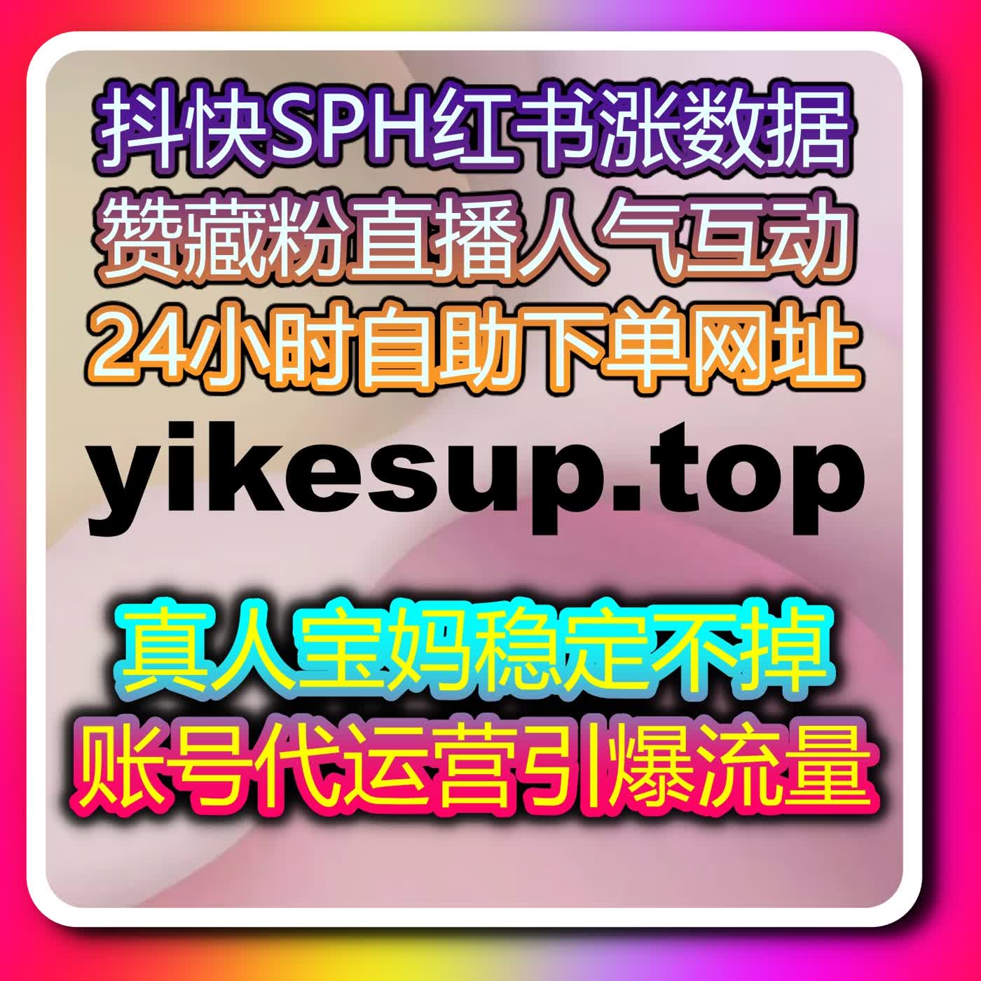 发力头条短视频赛道,流量提升 为抓手,西瓜视频点赞激活全域互动热度 发力头条短视频赛道,流量提升 为抓手,西瓜视频点赞激活全域互动热度