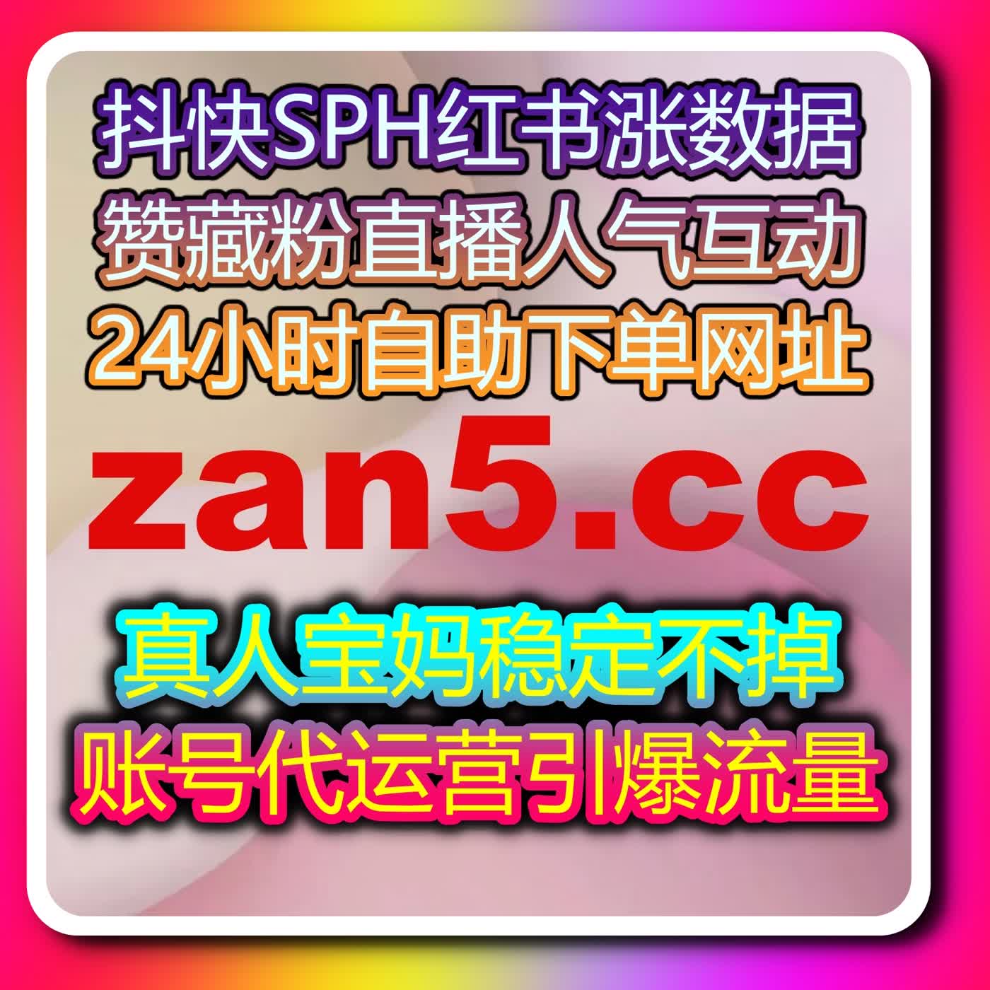 运营微信公众号新号,在线全自动下单 提效率,公众号点赞拇指快速积累基础互动 运营微信公众号新号,在线全自动下单 提效率,公众号点赞拇指快速积累基础互动
