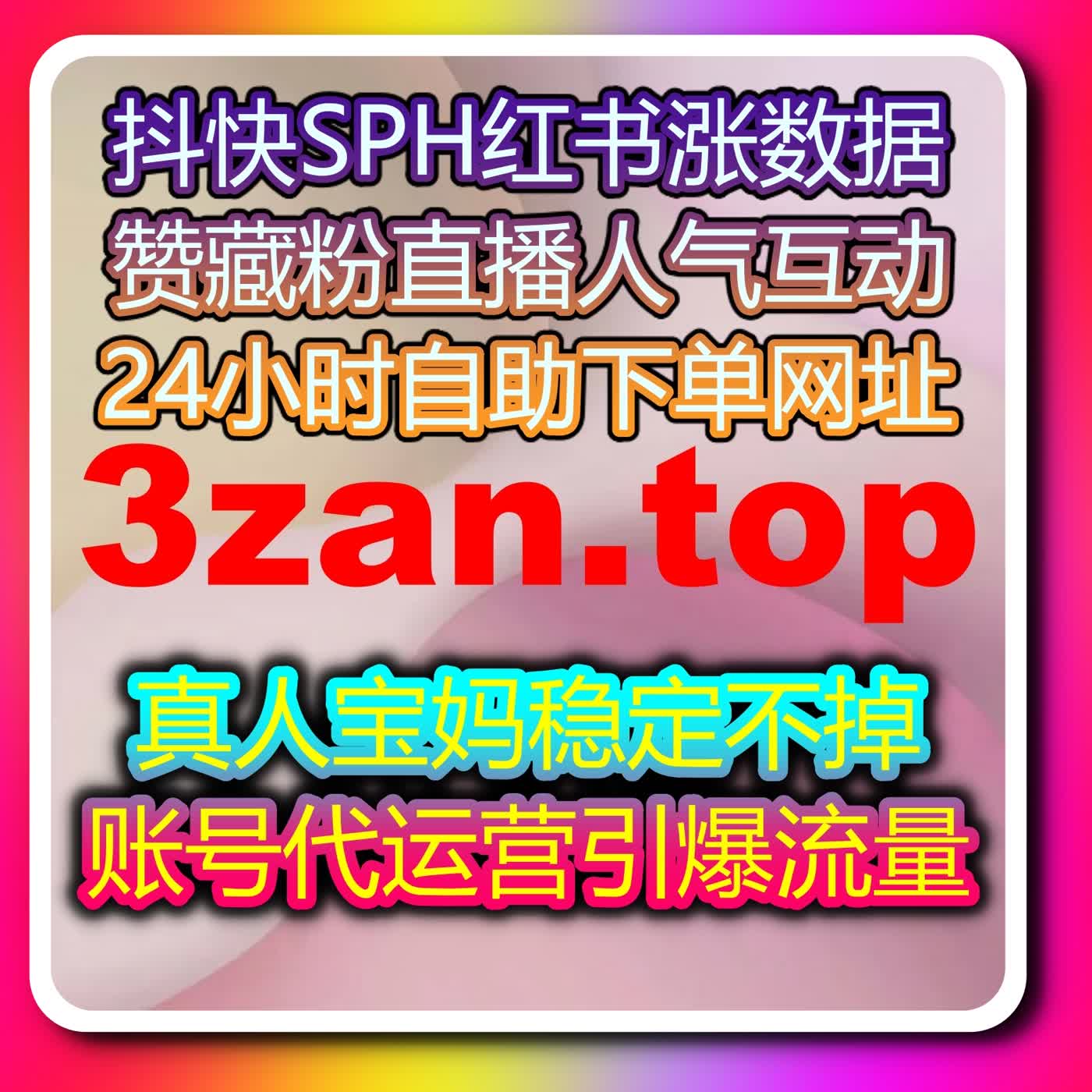 深耕汽车垂类内容运营,在线全自动下单 更省心,太平洋论坛视频播放快速冲高 深耕汽车垂类内容运营,在线全自动下单 更省心,太平洋论坛视频播放快速冲高