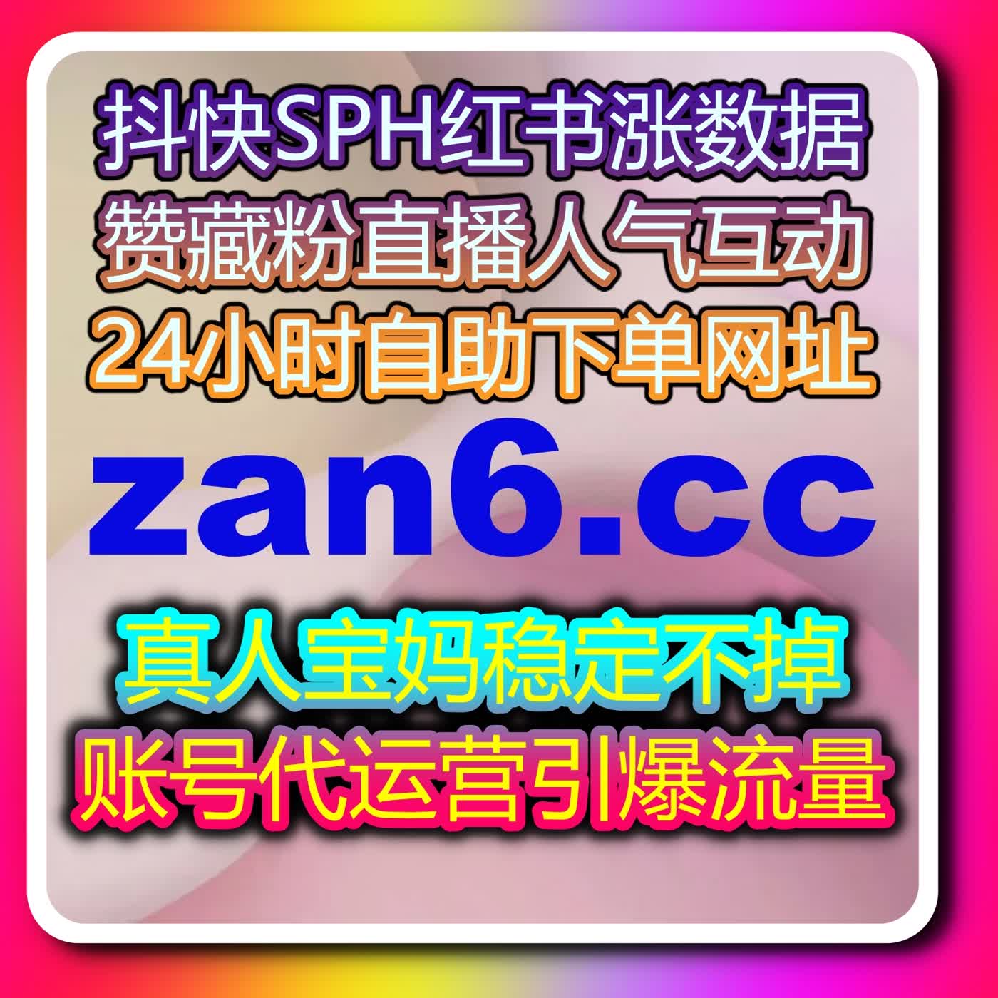 在线全自动下单整合头条展现与今日头条业务展现实现多平台精准曝光 episode artwork