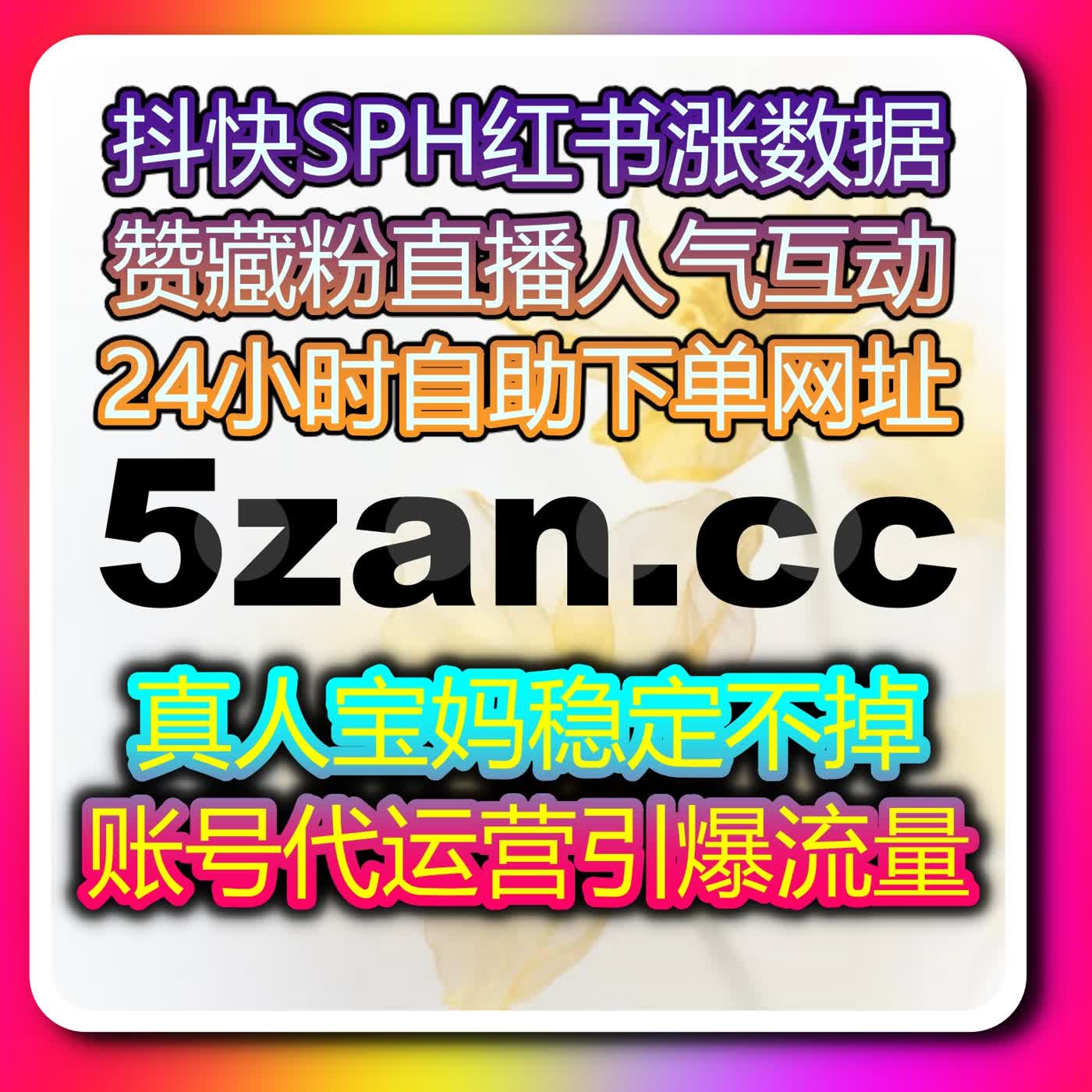 如果想让账号更容易被看到，也许自动化平台就是流量提升的关键方法 episode artwork