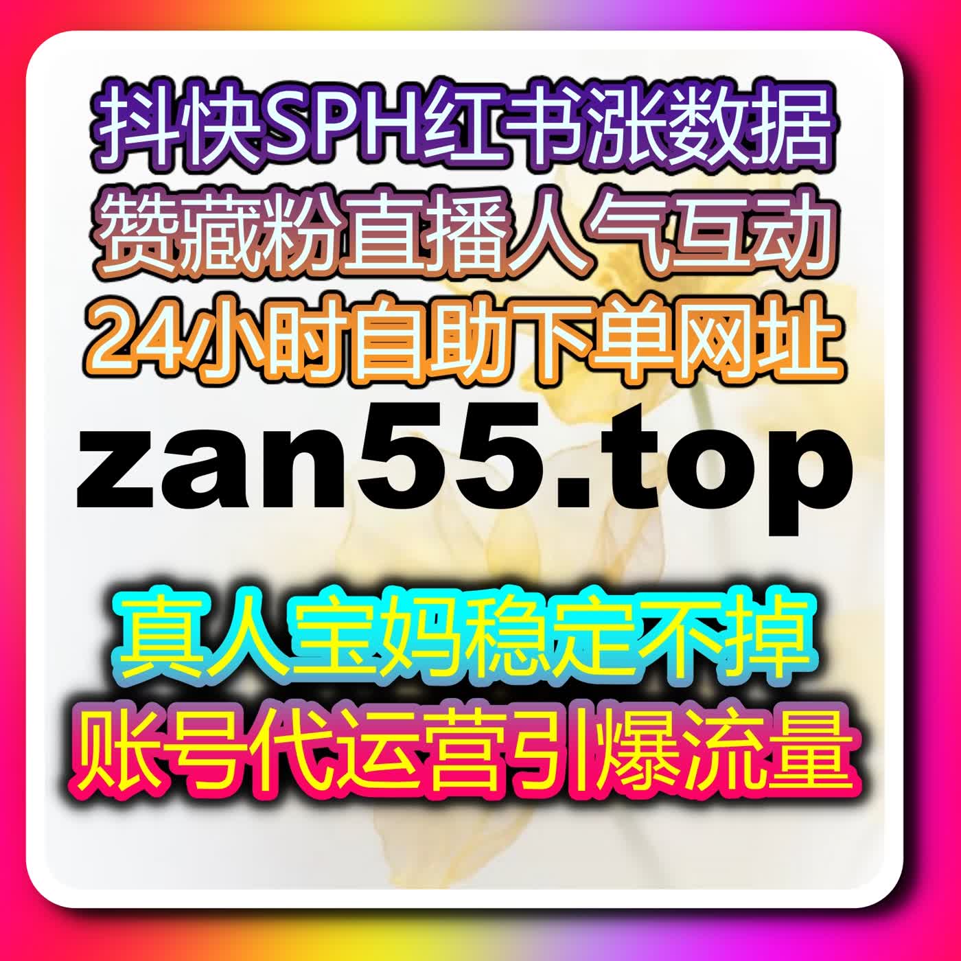 为什么越来越多自媒体选择自动化平台？原来流量提升还能这样高效完成 episode artwork