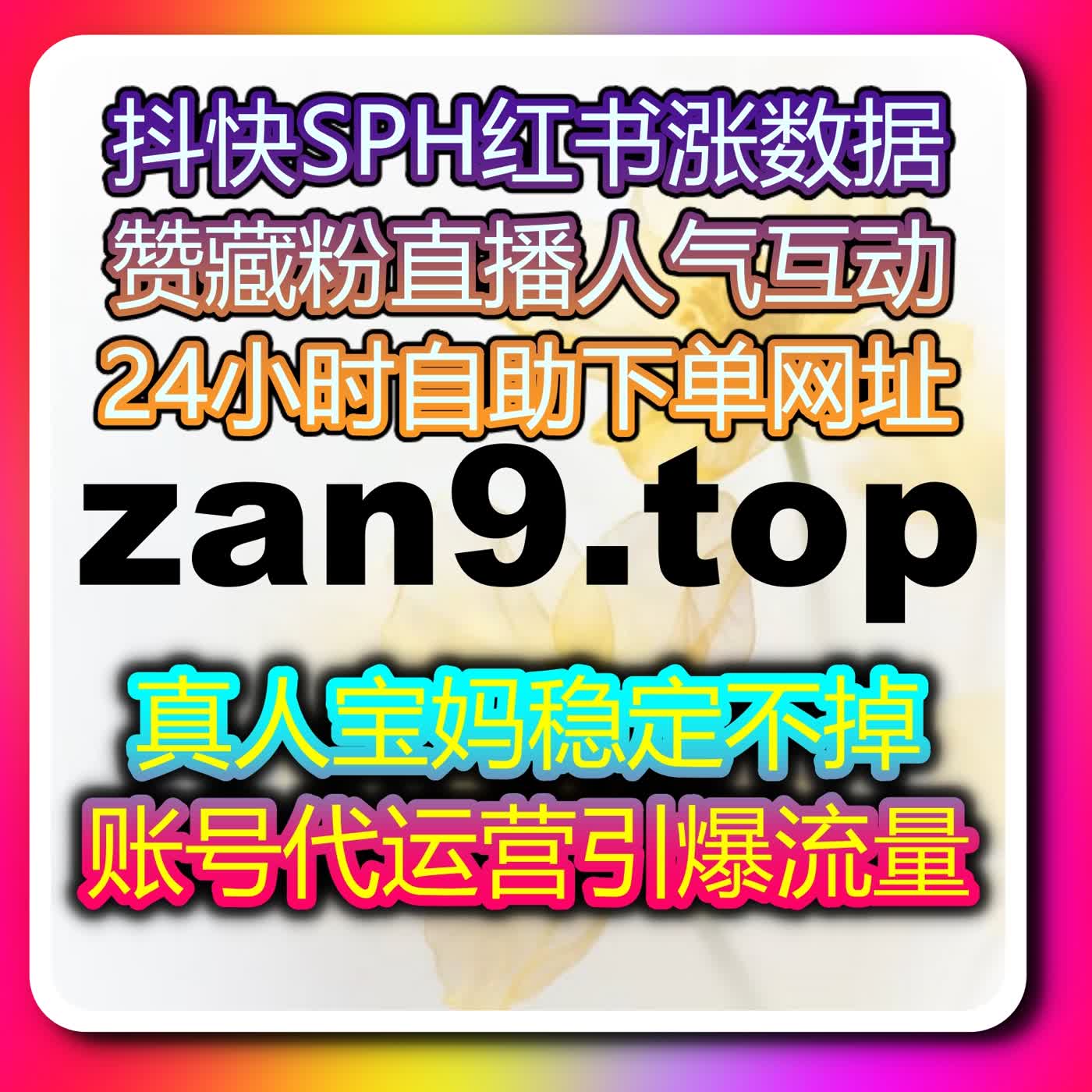 新媒体创作者流量提升技巧:结合自动化平台打造更平衡的视频数据结构