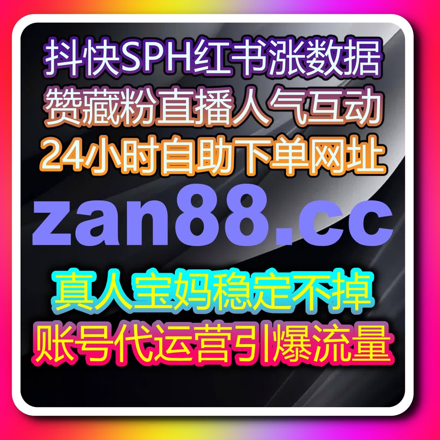 内容账号成长指南：通过在线全自动下单打造稳定阅读与传播结构 episode artwork