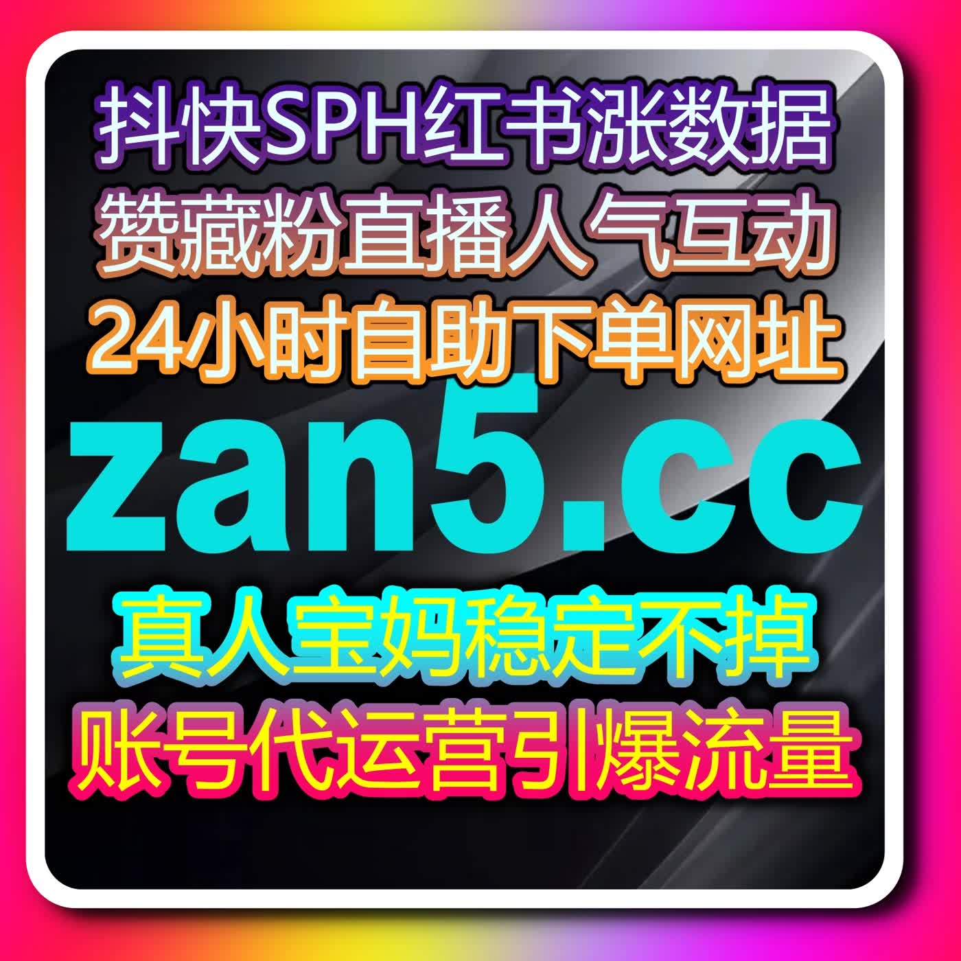 自动化平台运营技巧：构建更自然的小红书曝光与搜索流量体系 episode artwork