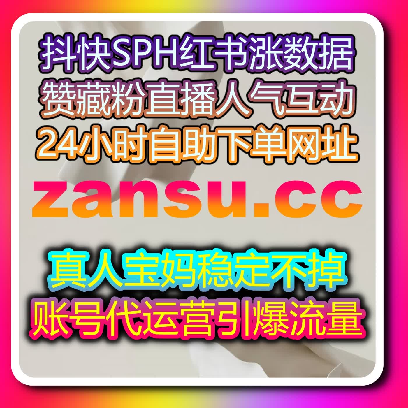 流量提升策略分享：自动化平台如何优化多平台视频播放表现 episode artwork
