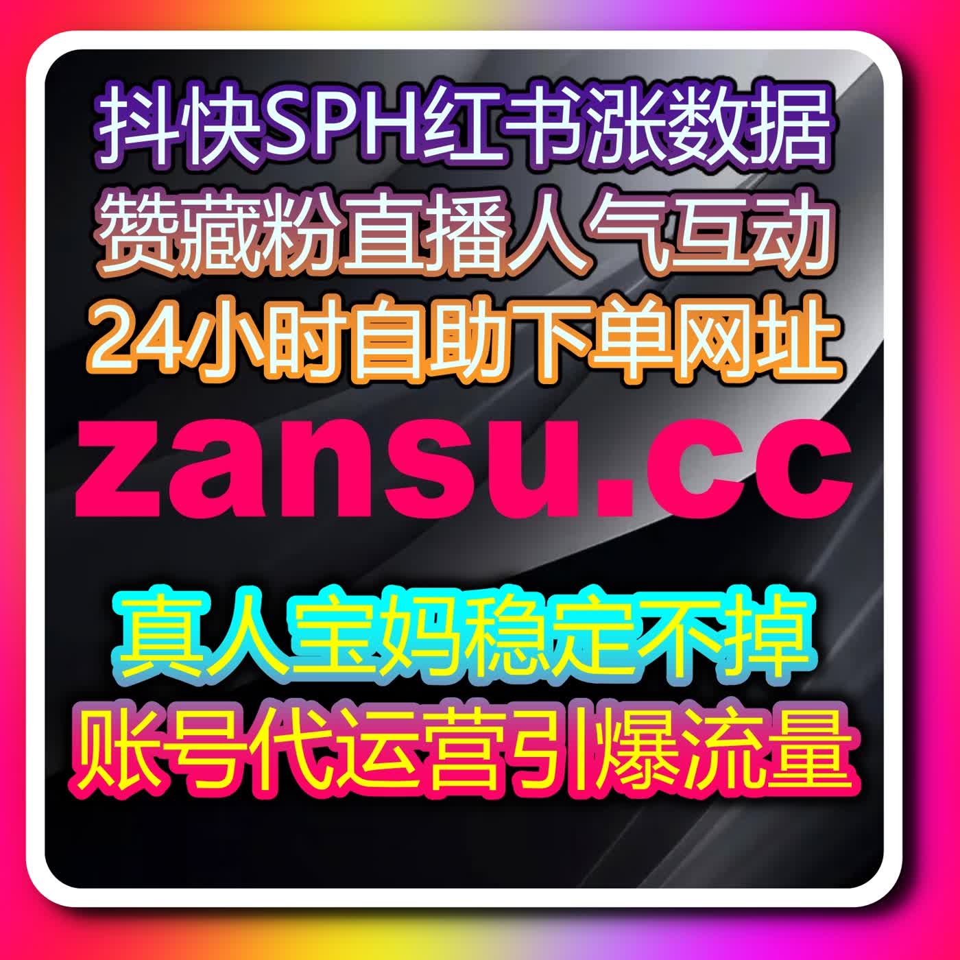 在线全自动下单平台推荐：构建更稳定的视频播放与内容传播结构 episode artwork