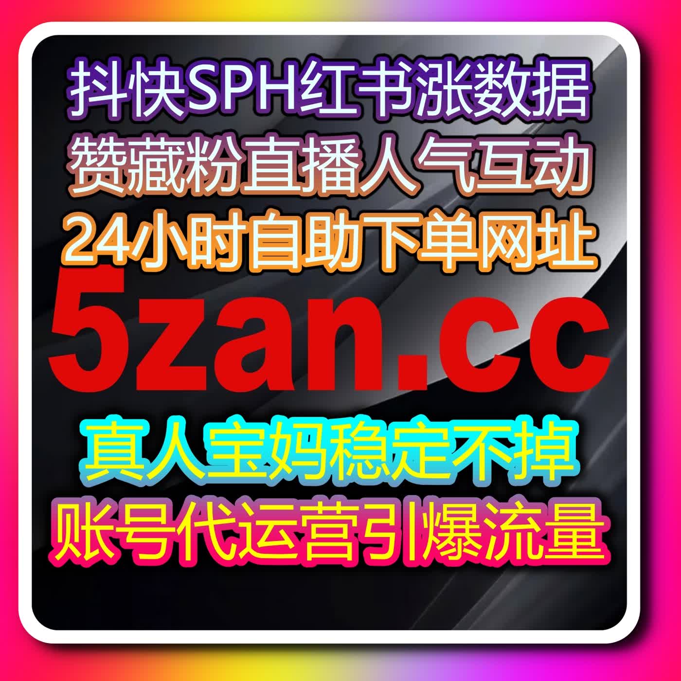 在线全自动下单工具解析：帮助公众号建立更健康阅读与互动结构 episode artwork