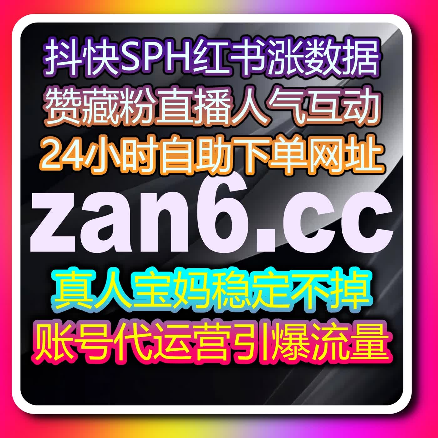 自动化平台流量提升策略：打造更自然的视频社区互动环境 episode artwork