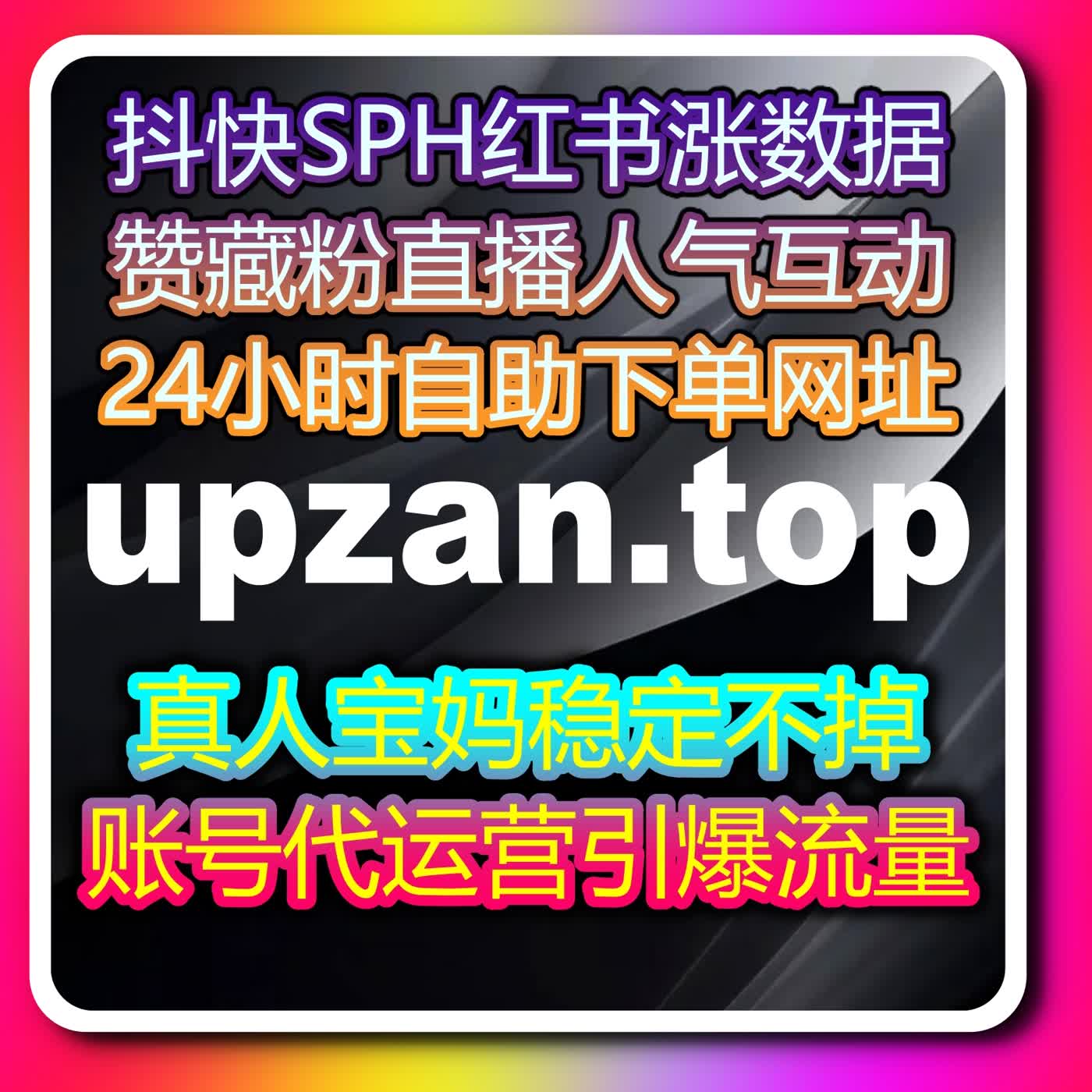 为什么越来越多创作者选择自动化平台?内容流量提升背后的新运营思路