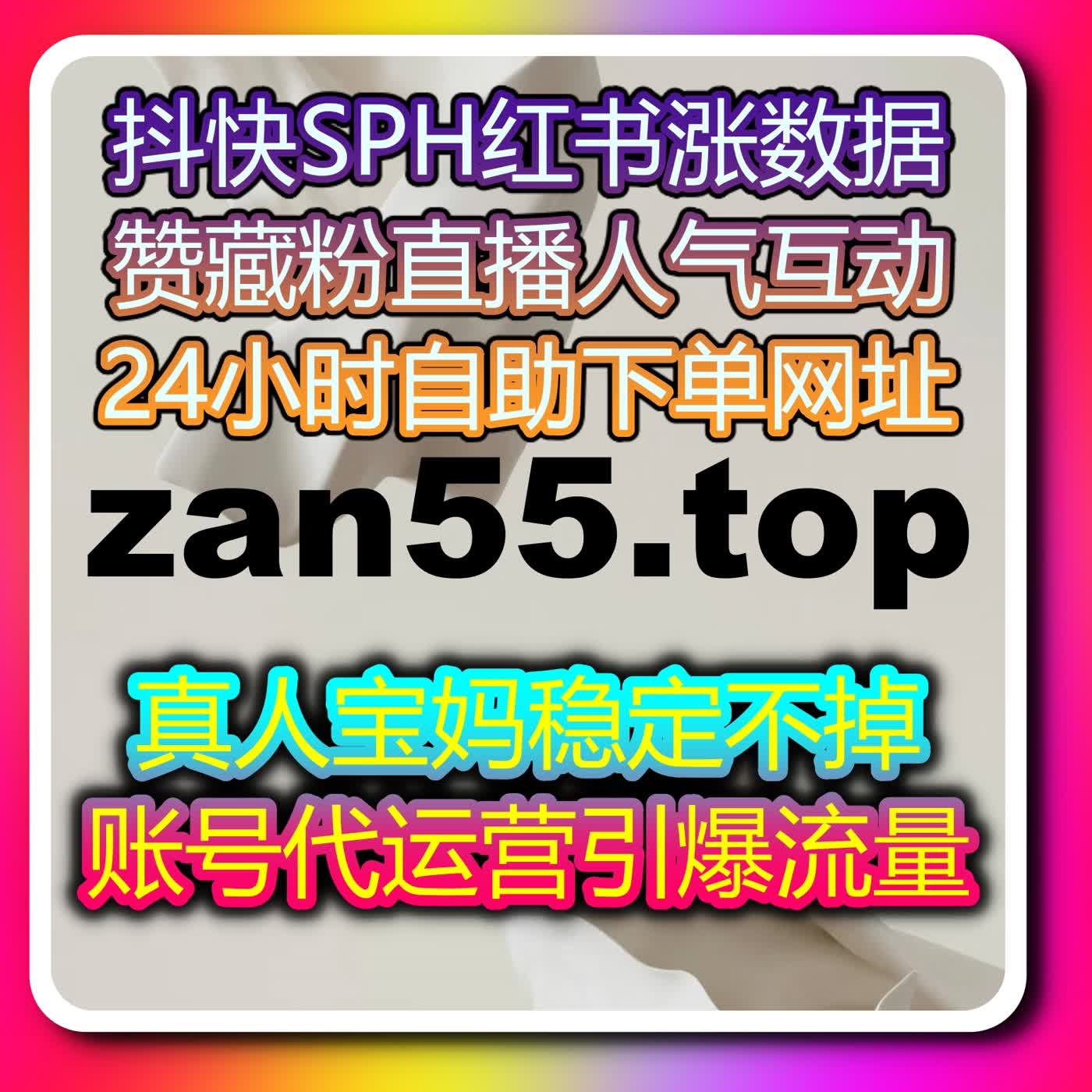 当内容遇到自动化平台：一种更高效的流量提升与传播方式 episode artwork