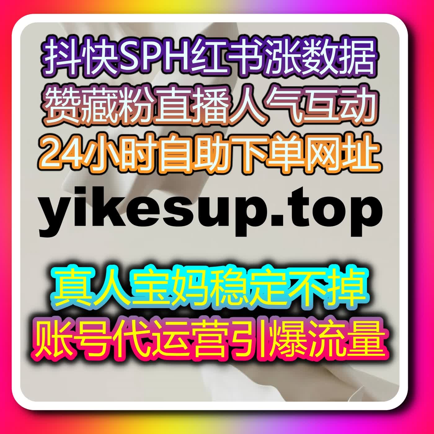 内容曝光不稳定？自动化平台或许是提升流量结构的关键一步 episode artwork