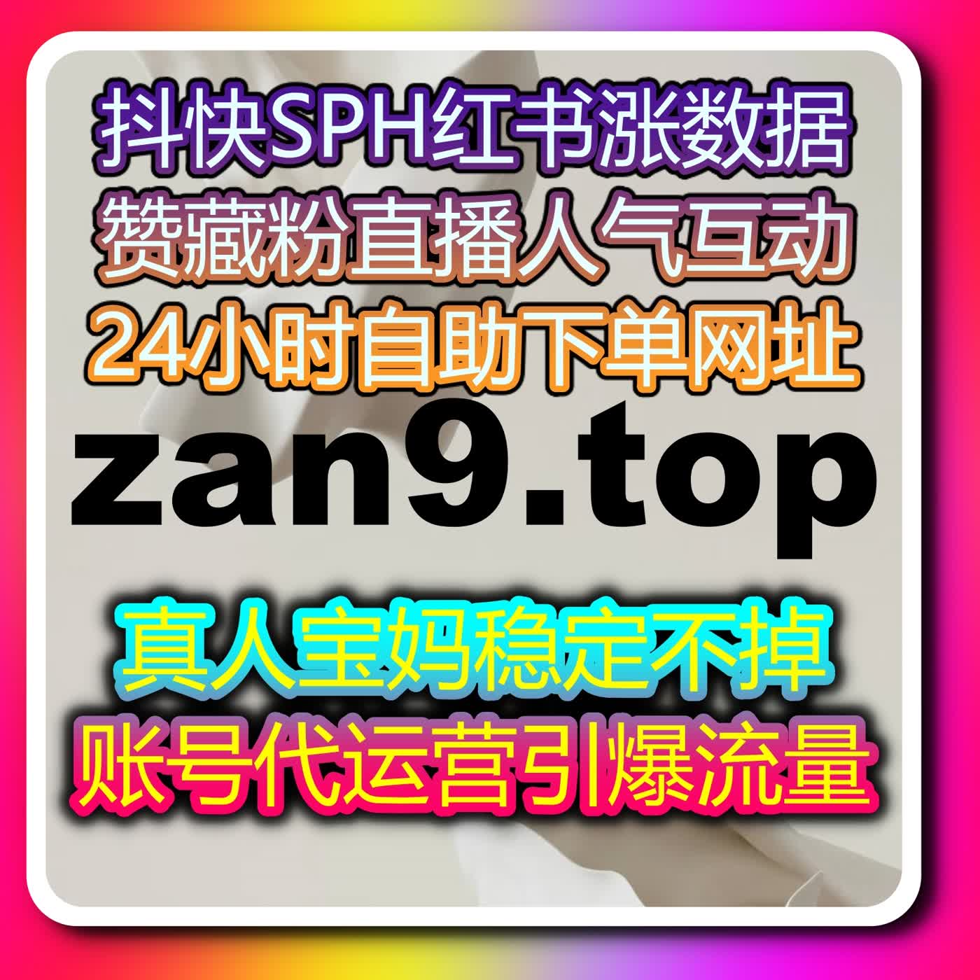 视频内容也能轻松涨互动?自动化平台帮你建立稳定循环