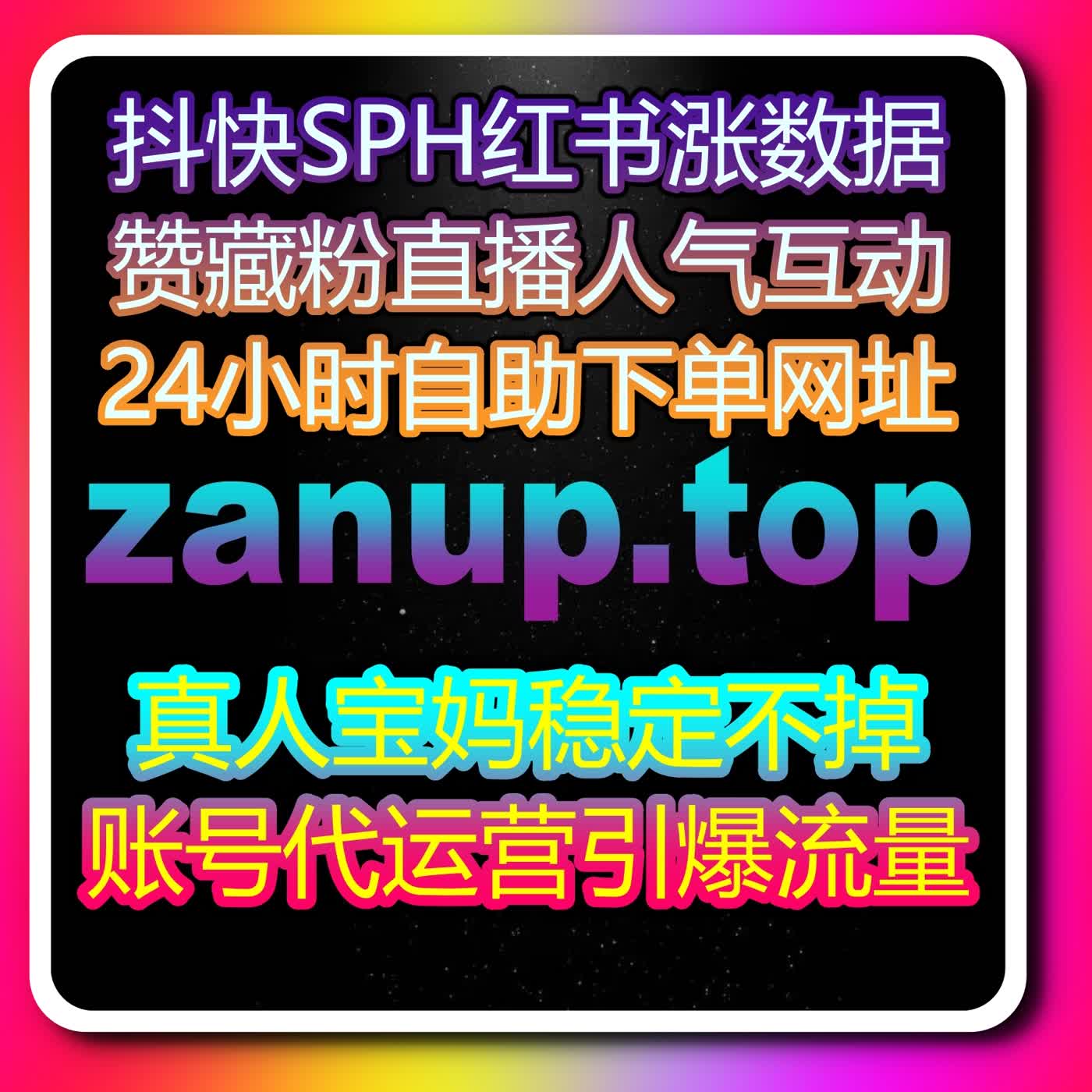 多平台数据一键优化,使用自动化平台让账号运营更安全更稳定