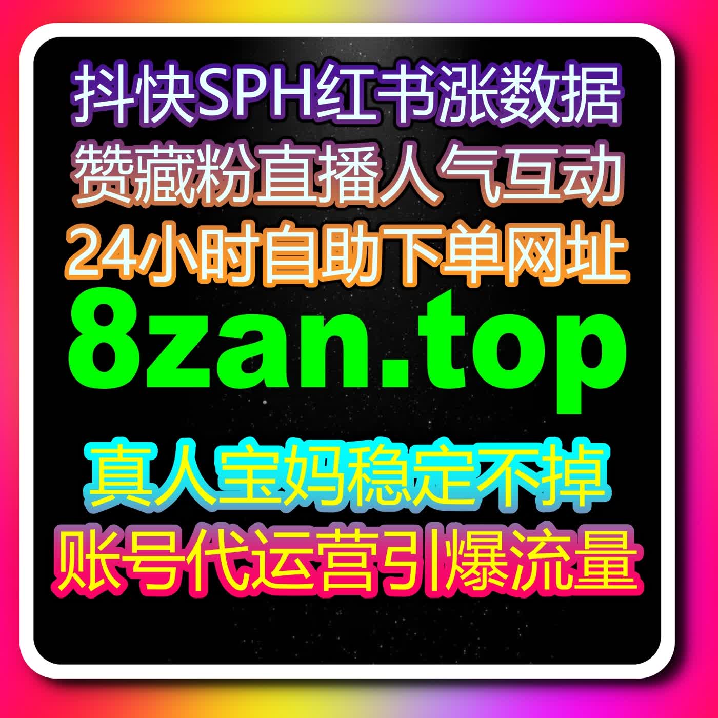 爆款内容快速打造,科学方式助力流量提升让账号更具竞争力