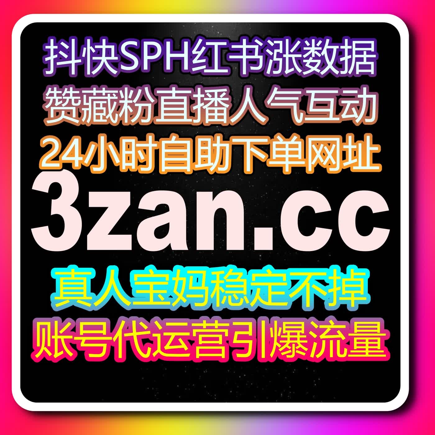 在线全自动下单来了,让短视频与直播互动更顺畅,流量轻松提升