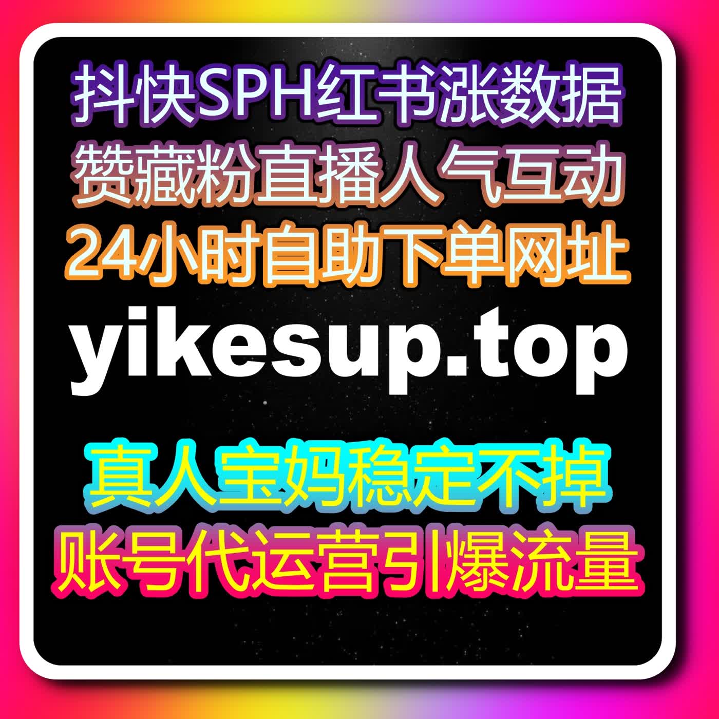 突破账号增长瓶颈，合理布局实现流量提升抢占更多平台曝光 episode artwork