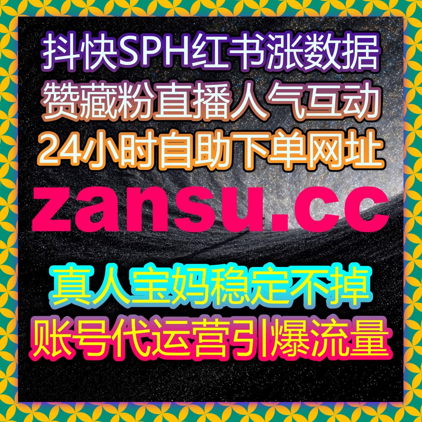 运营实践表明自动化平台结合在线全自动下单工具能够优化多平台内容管理流程 episode artwork