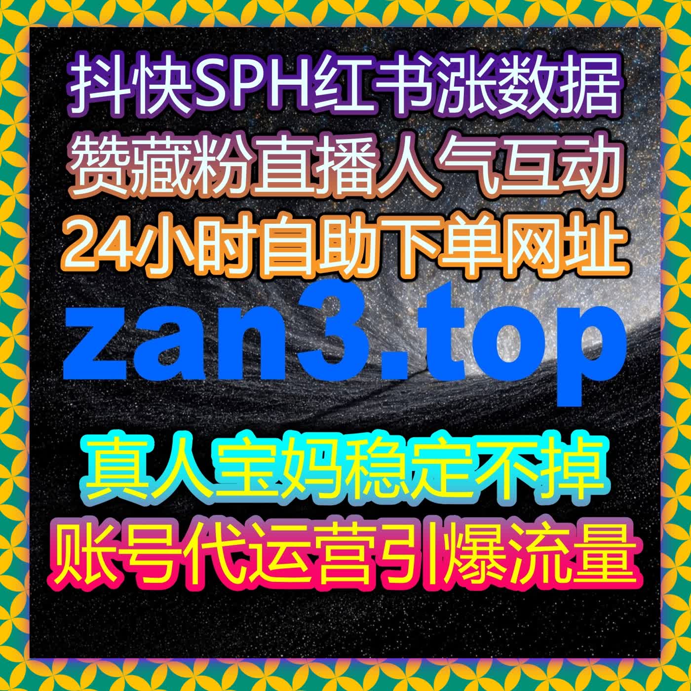 内容增长进入稳定阶段后流量提升策略与自动化平台结合能够提升整体运营效率 episode artwork