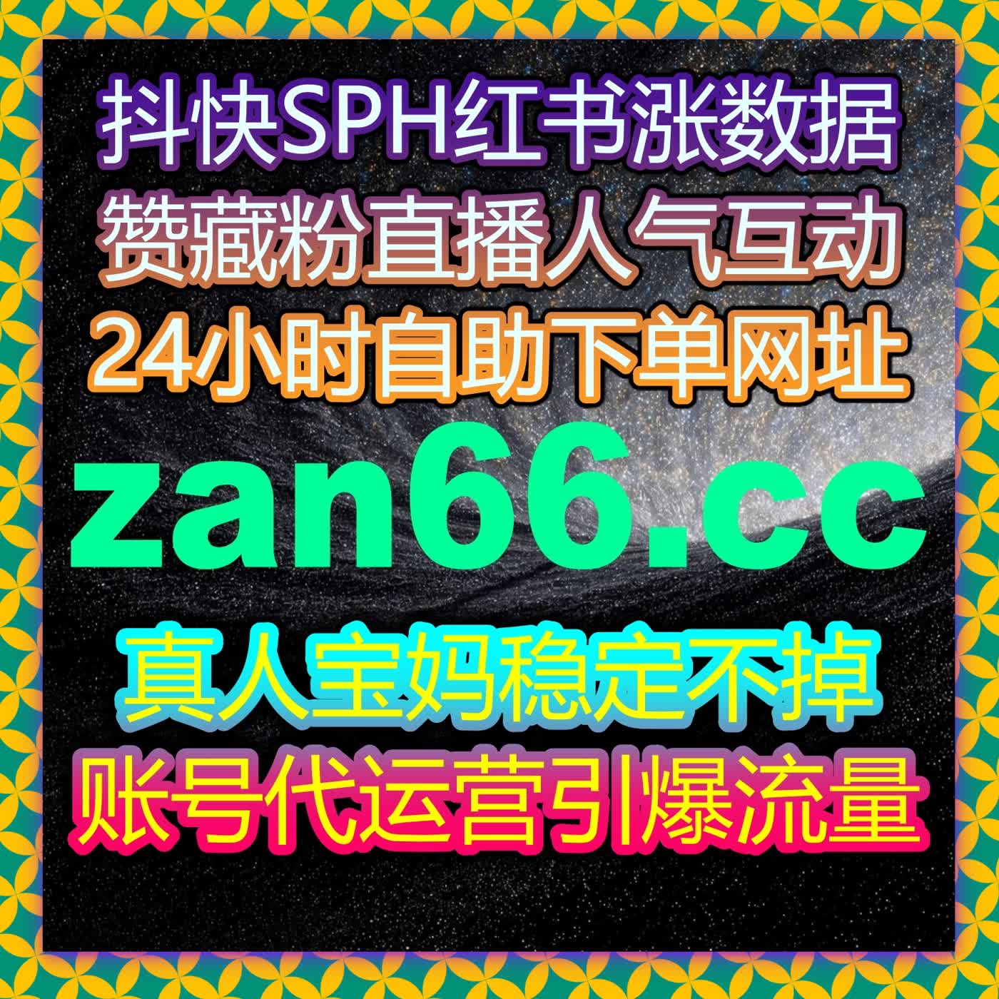 通过搜狐新闻文章点赞提升曝光度,自动化平台助力精准推广