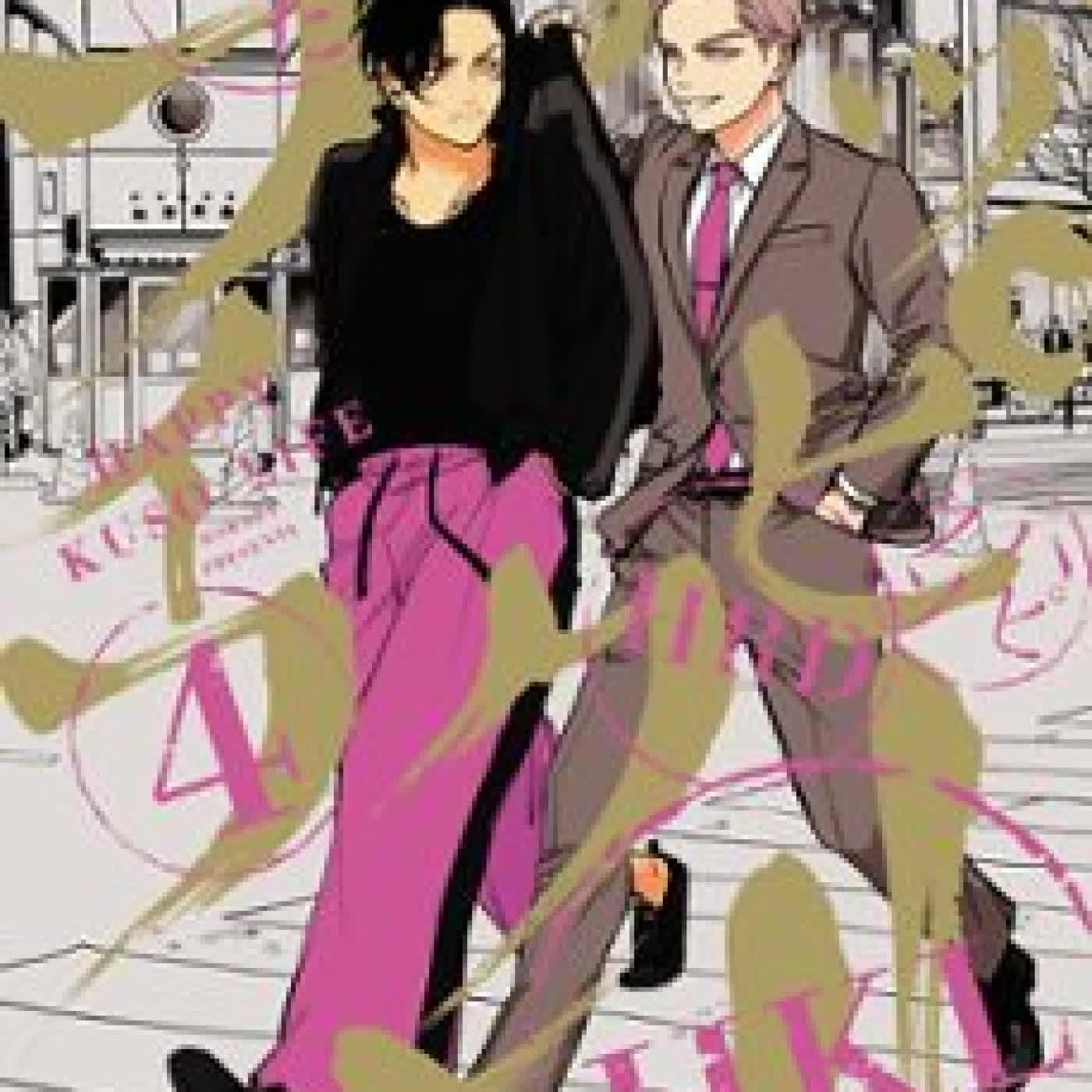 HAPPY KUSO LIFE 4 HARADA