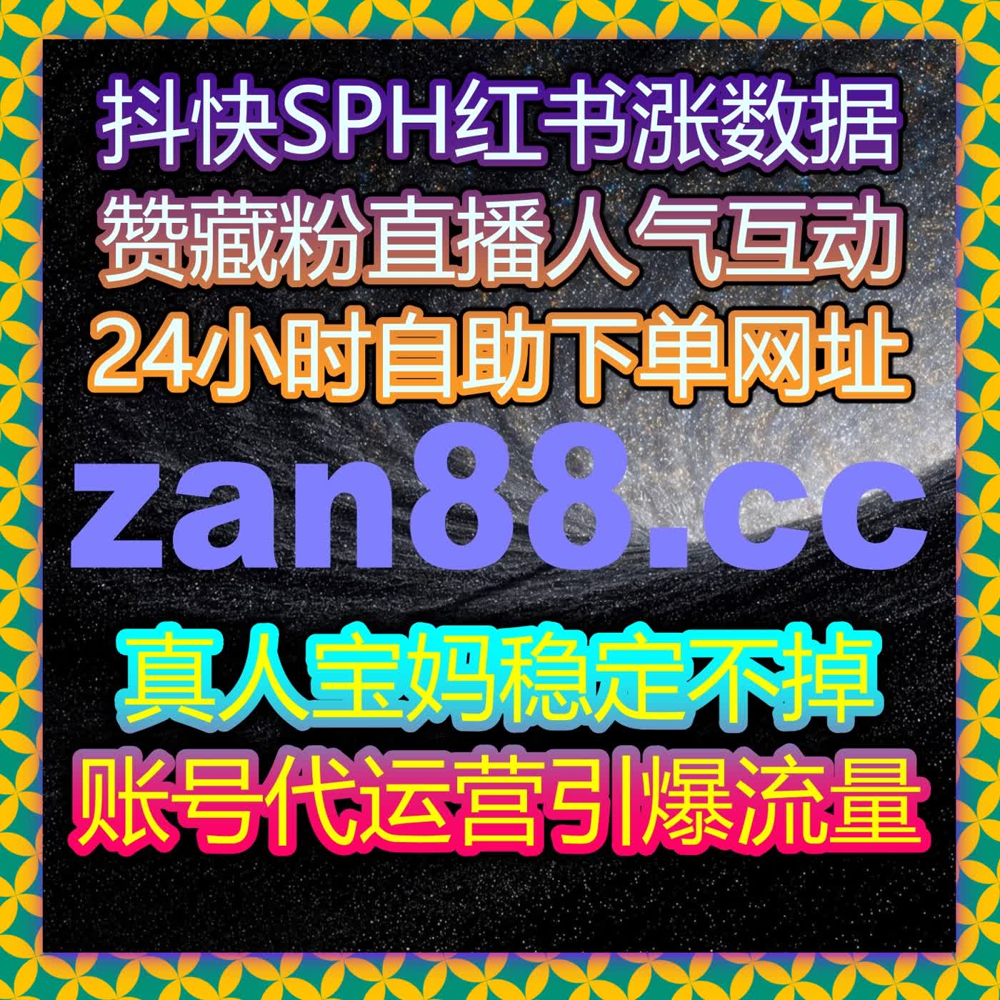 流量一路开挂！自动化平台承包多平台账号数据高效焕新升级