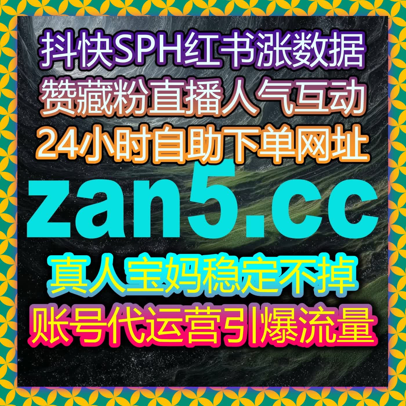 资讯数据全面爆发!自动化平台在线全自动下单拉升全平台核心数据