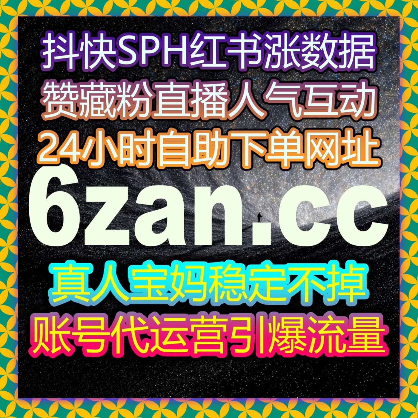 合理借助自动化平台整合公众号与内容社区互动数据的运营方式 episode artwork