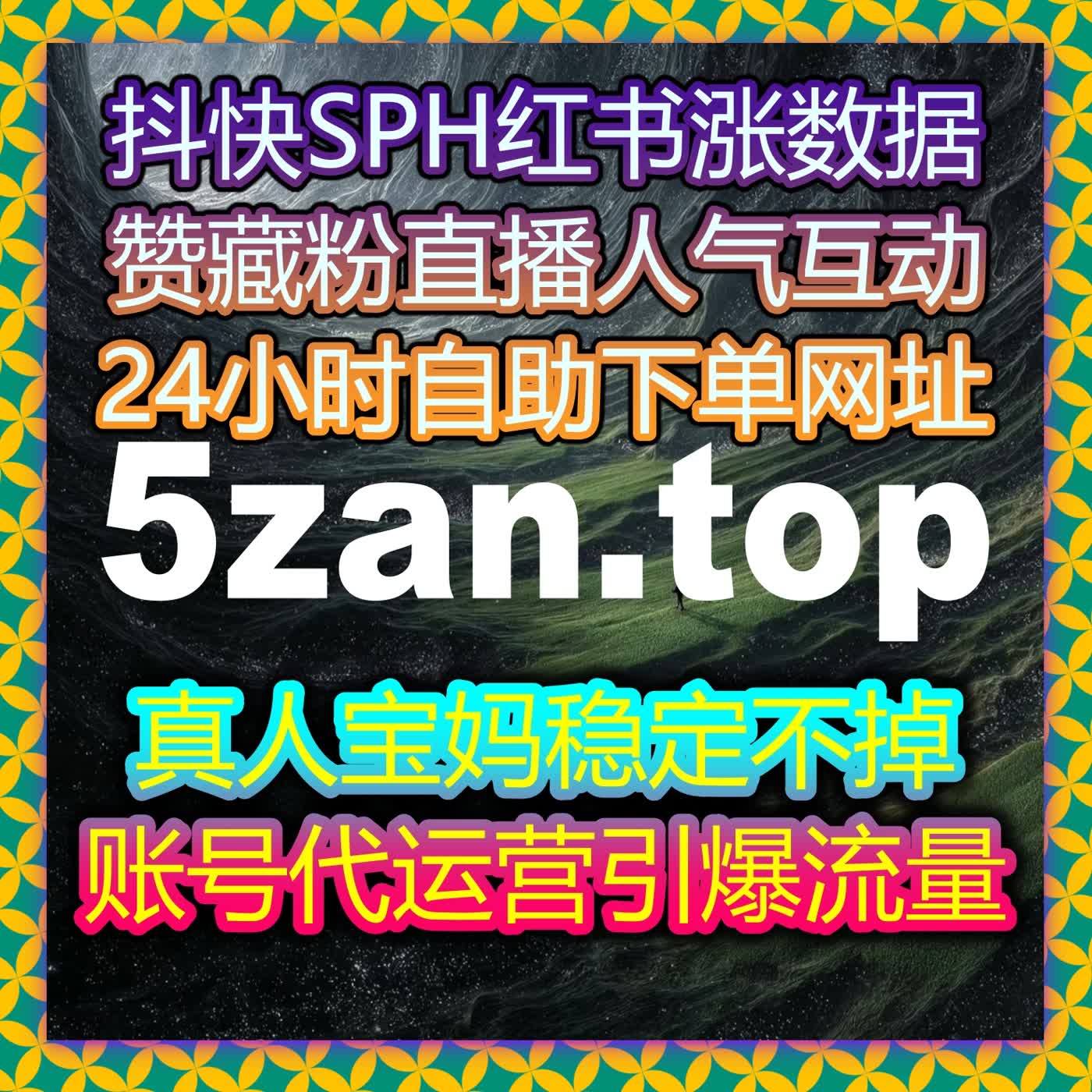 当创作节奏逐渐稳定后利用流量提升策略进行多平台数据协同管理 episode artwork