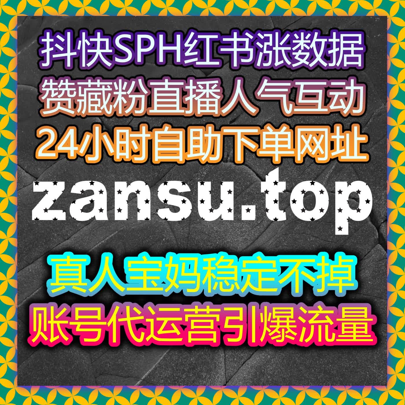 结合在线全自动下单与多平台数据观察构建更加顺畅的内容发布流程 episode artwork