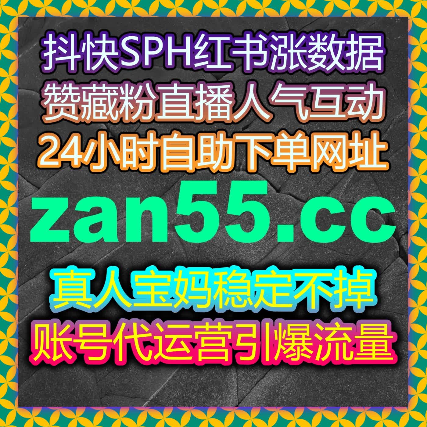 超实用自动化运营平台，在线全自动下单解锁多平台运营全新玩法 episode artwork