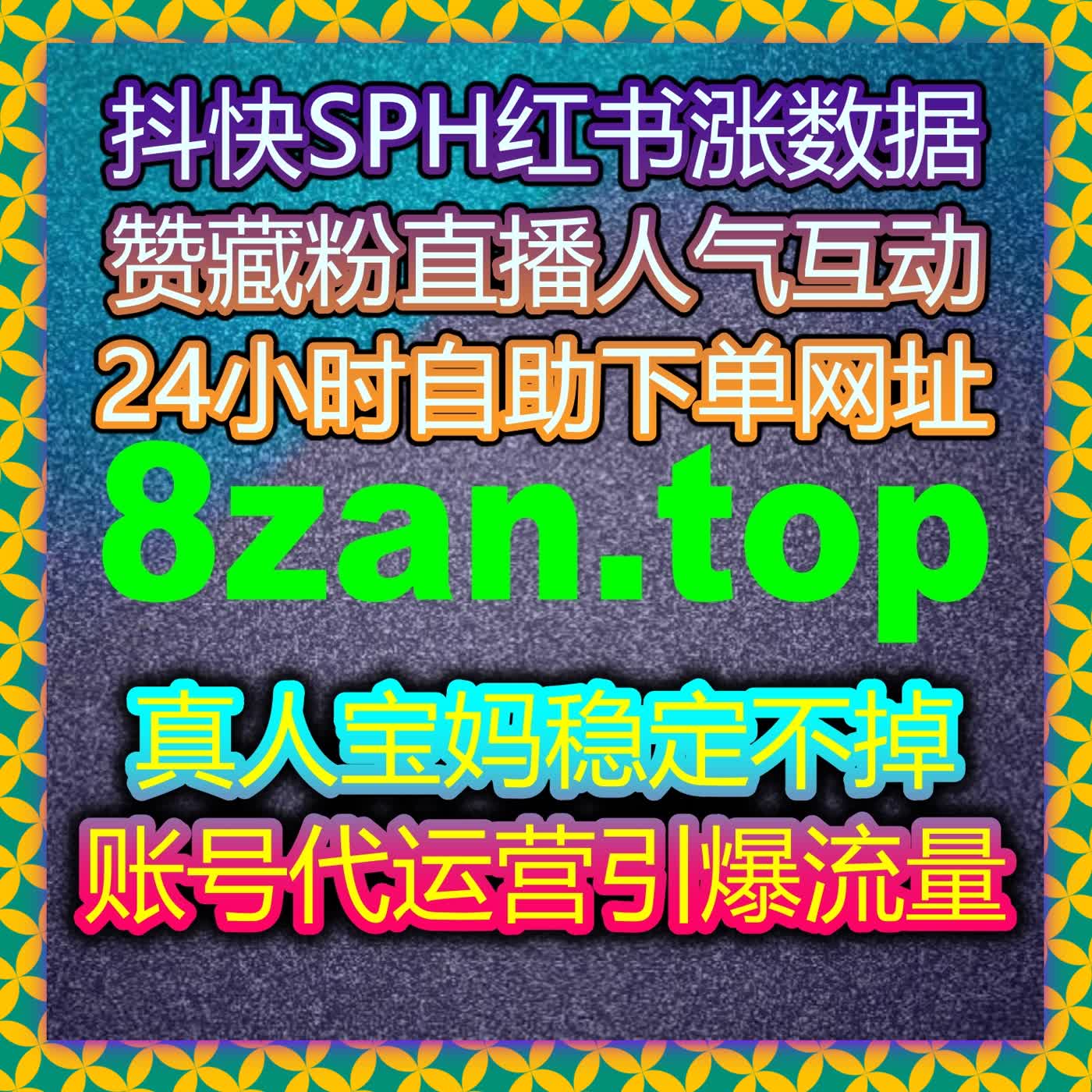 自动化平台帮助运营者理解不同互动行为对内容曝光周期的影响 episode artwork