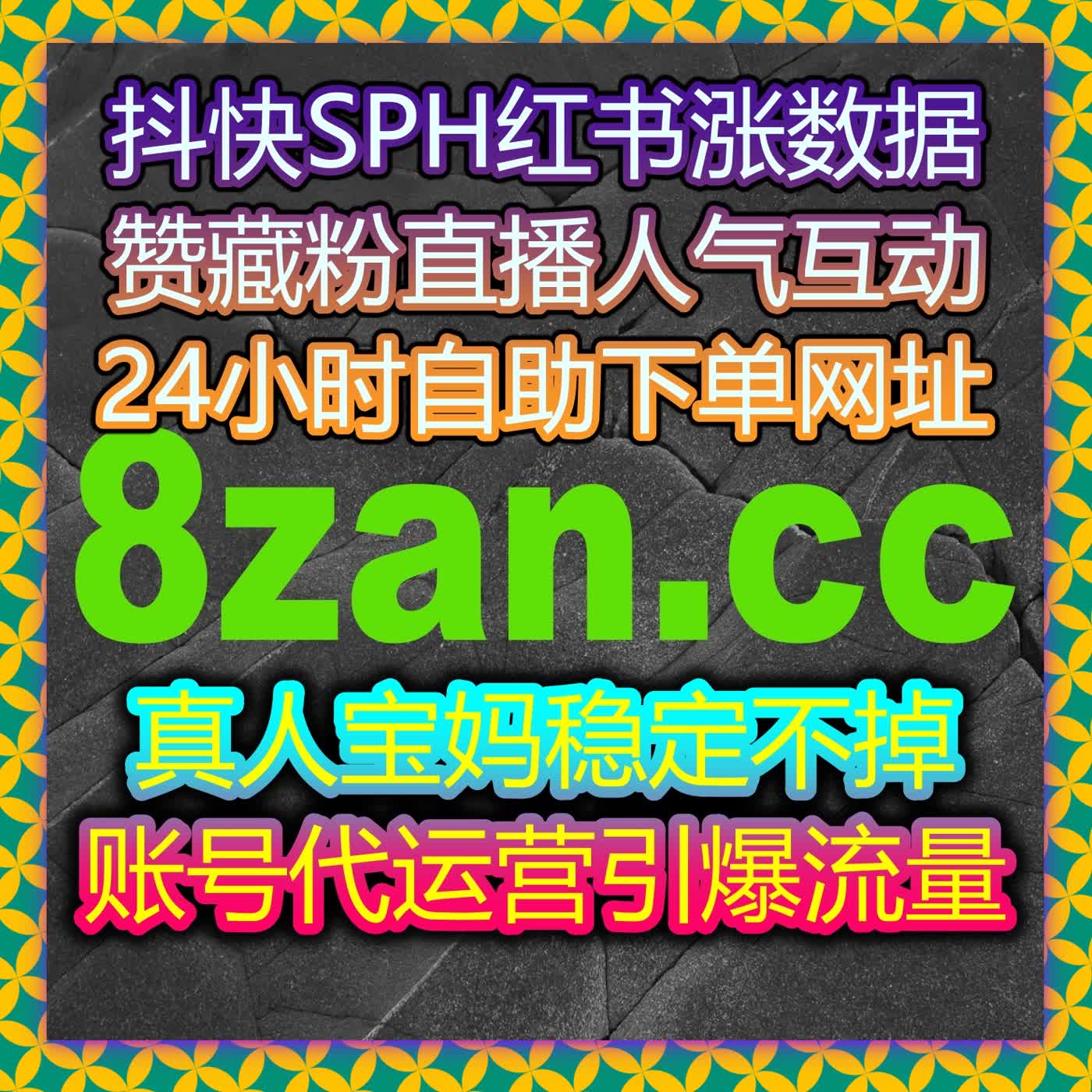哔哩视频播放与B站收藏量提升策略，流量提升无需复杂操作即可完成 episode artwork