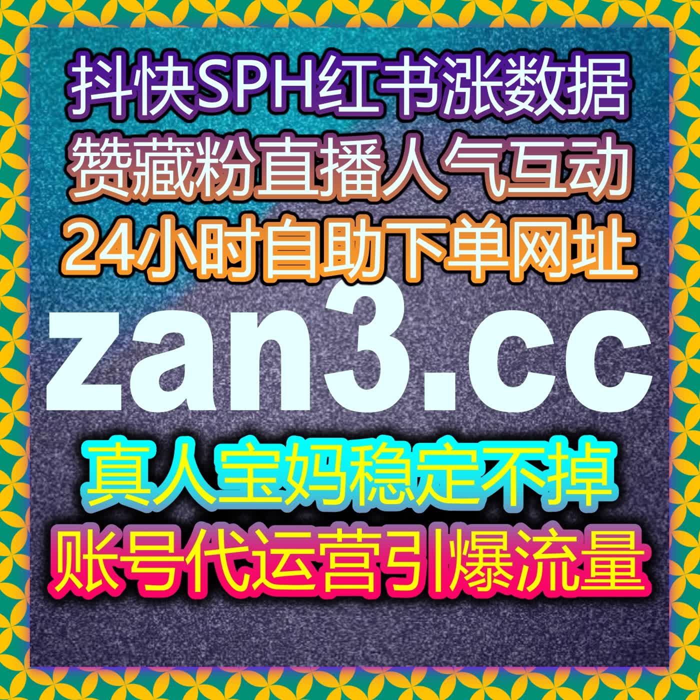 头条话题阅读和互动粉丝增长方案，让你的公众号业务实现自动化平台管理 episode artwork