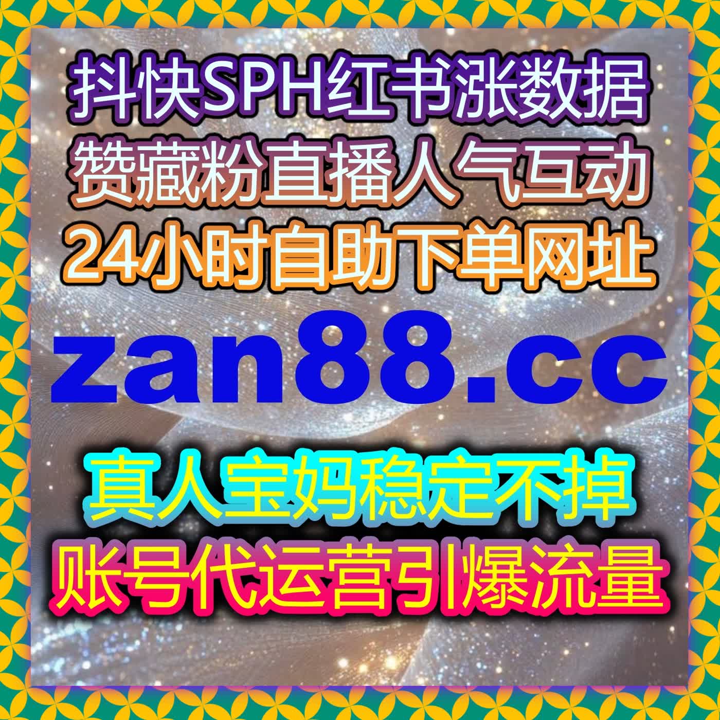 自动化平台加持，让微信公众号与B站内容互动高效，粉丝留存更稳 episode artwork
