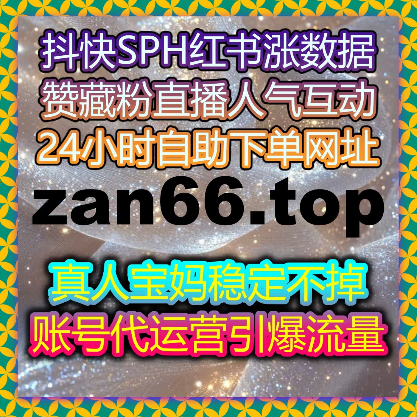 哔哩直播观众包天和B站动态浏览全解锁，轻松实现流量提升和自动化平台操作 episode artwork