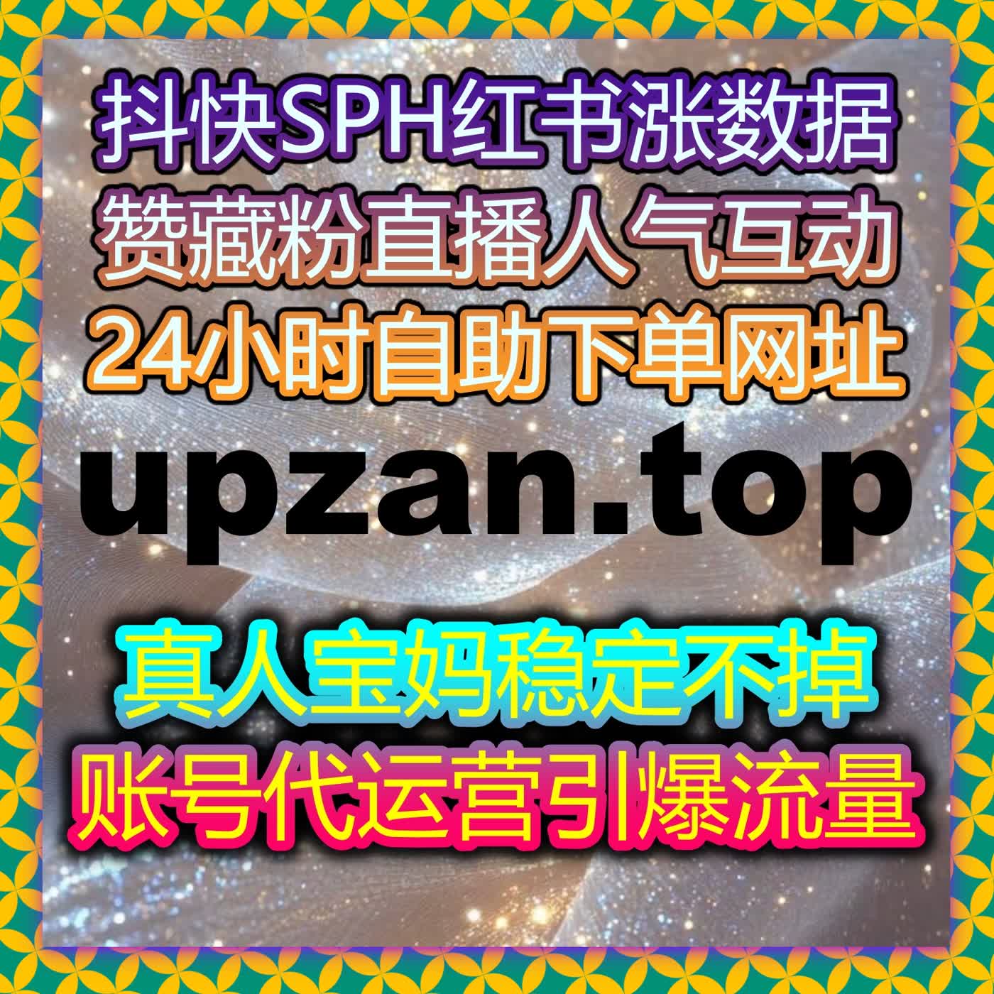爆款内容打造核心逻辑，科学方式助力流量提升放大内容价值 episode artwork