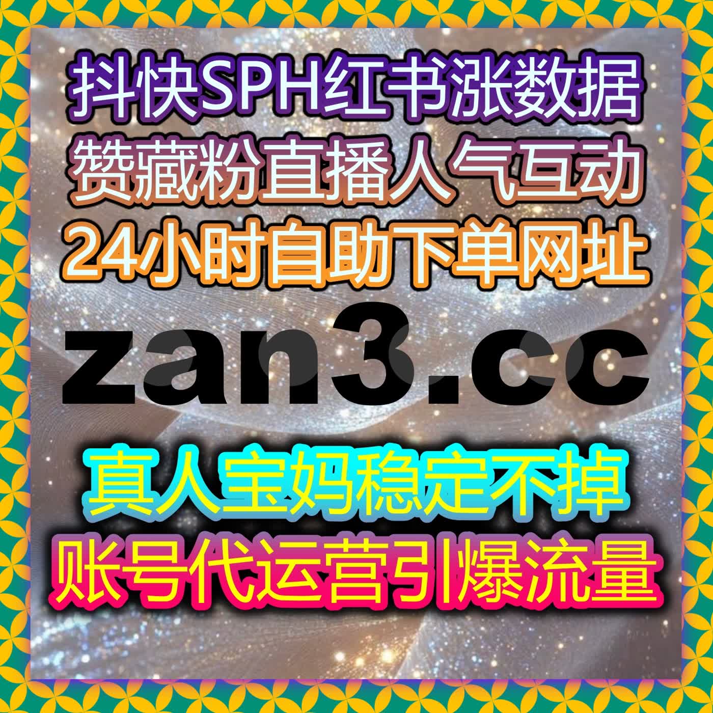 长期稳定不降权的方案，使用自动化平台打造健康账号数据环境 episode artwork