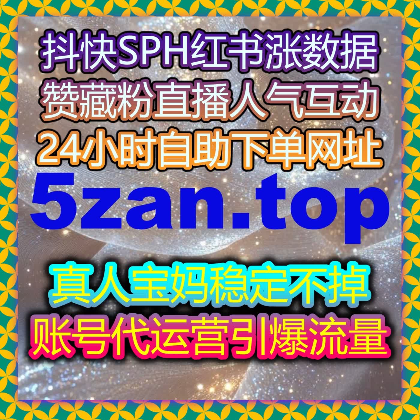 新手也能轻松上手运营，通过在线全自动下单告别繁琐手动操作 episode artwork