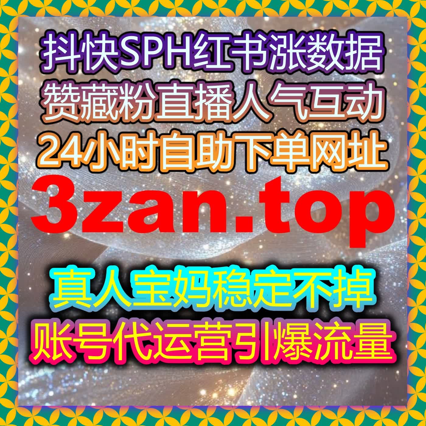 账号冷启动快速起量攻略，合理布局实现流量提升抢占推荐名额 episode artwork