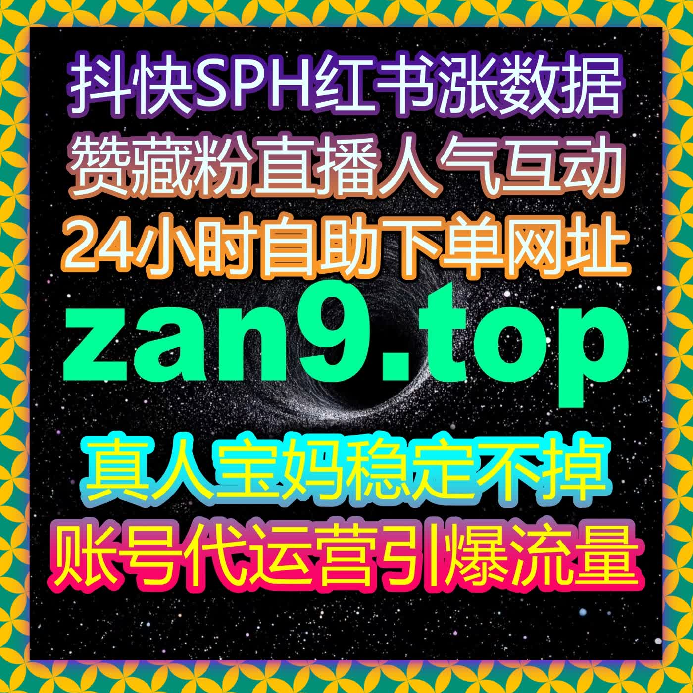 从繁琐操作到一键完成,通过在线全自动下单享受轻松高效运营