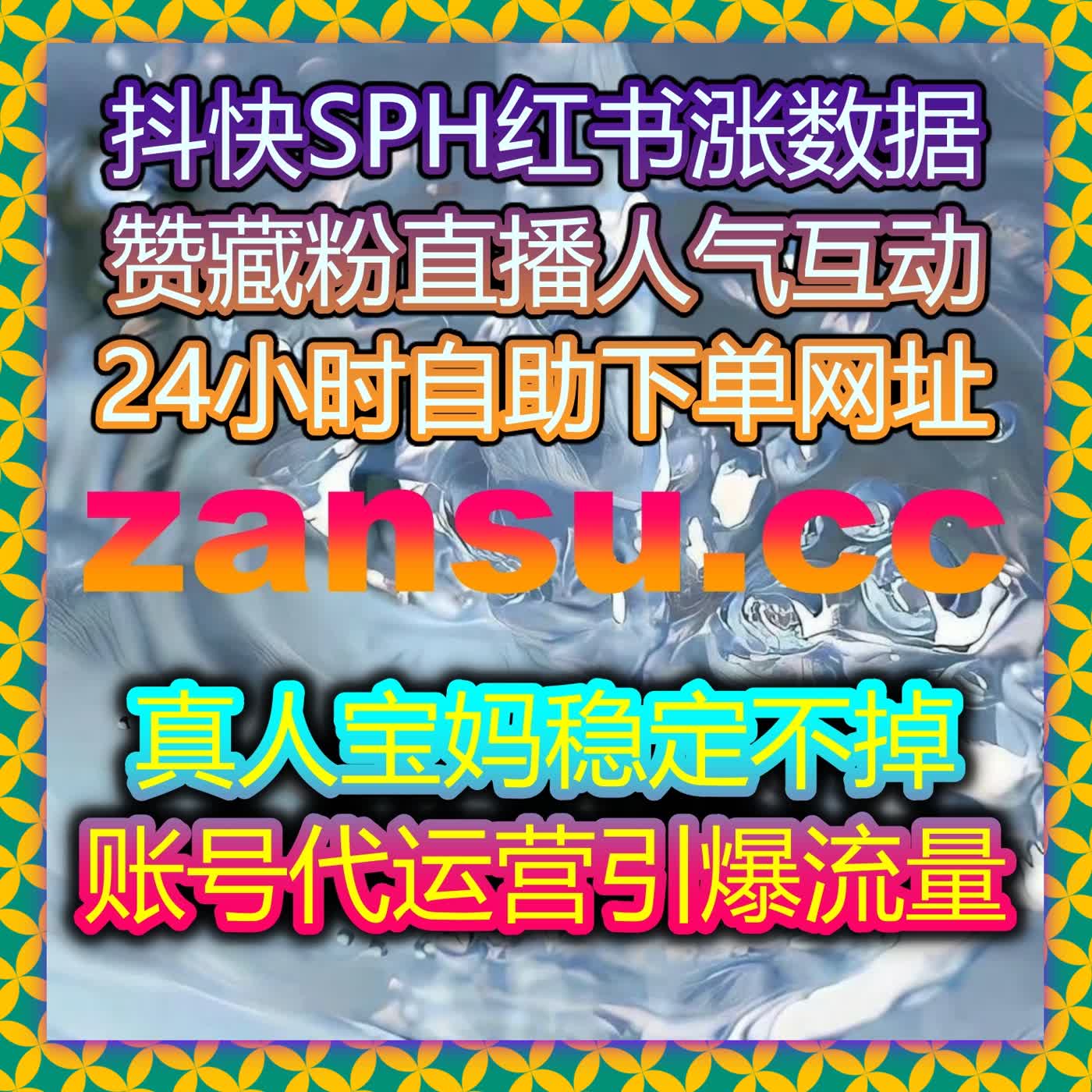 公众号文章无人关注？自动化平台助力粉丝活跃与内容曝光稳定增长 episode artwork