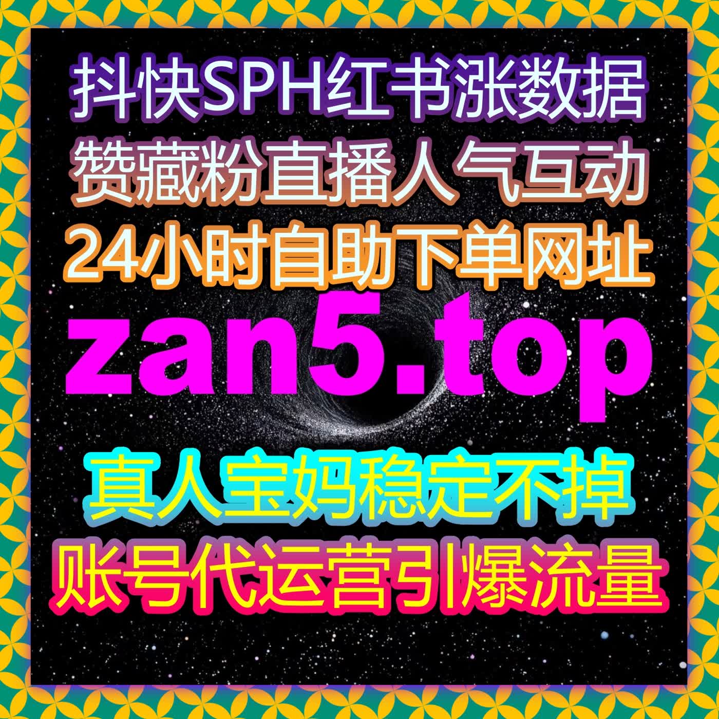 从基础运营到高效进阶,借助自动化平台实现账号数据全面升级