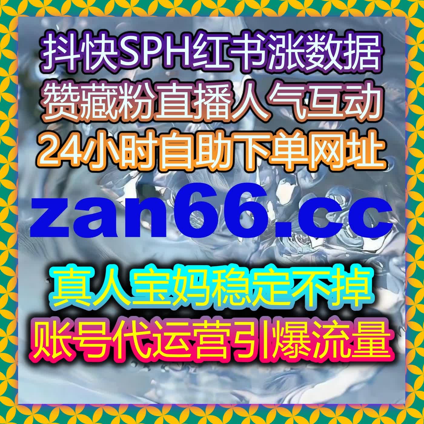 哔哩视频播放量和B站收藏量猛涨，助力创作者轻松实现内容曝光和流量提升 episode artwork