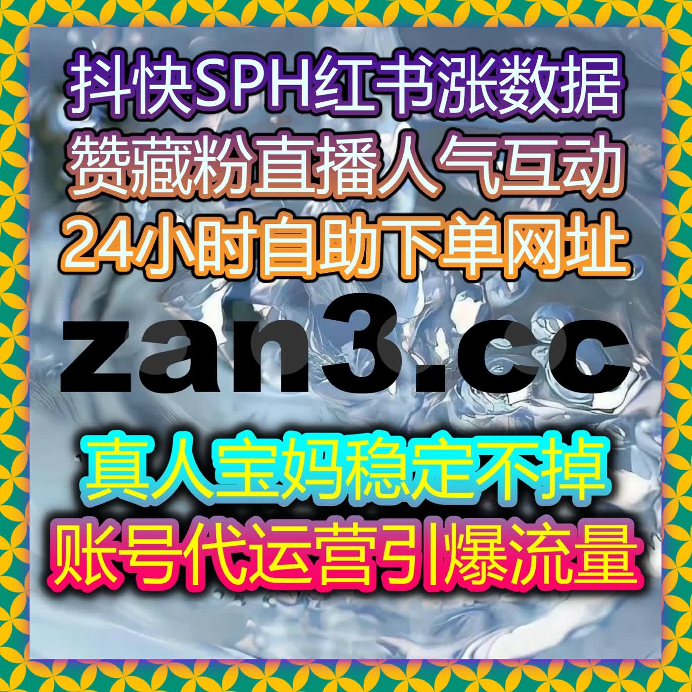 数据增长慢且效率低下，使用自动化平台提高运营速度与整体效果 episode artwork
