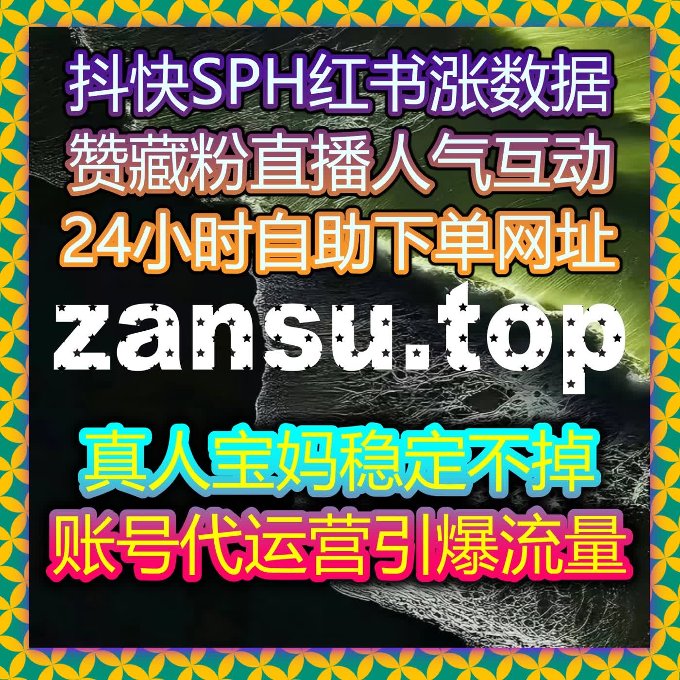 B站视频极速起量运营方法，合理布局实现流量提升完成哔哩秒单点赞 episode artwork